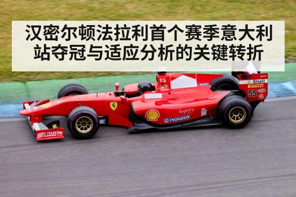 formula 1 race track(kaiyun)
